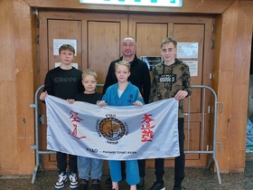 Всероссийский турнир по КУДО 