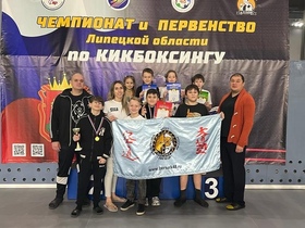 09.12.23г. Завершился первый день Чемпионата и Первенства Липецкой области по кикбоксингу!