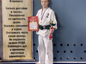 Поздравляю с присвоением 2 спортивного разряда