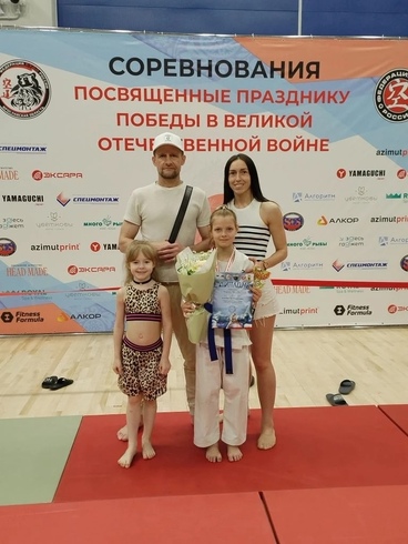 Открытая тренировка и городские соревнования по КУДО посвященные празднику Победы в Великой Отечественной войне. город Ярославль.